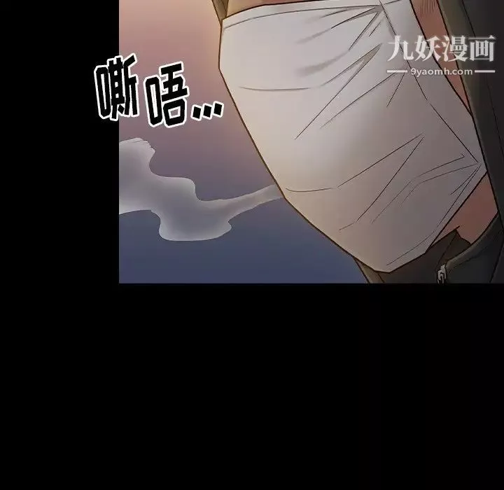 桃花第48話