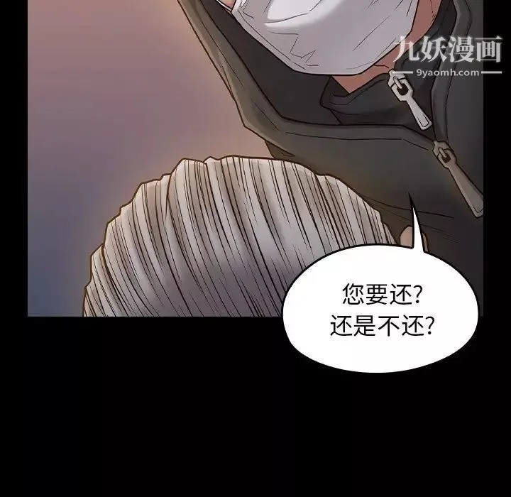桃花第48話