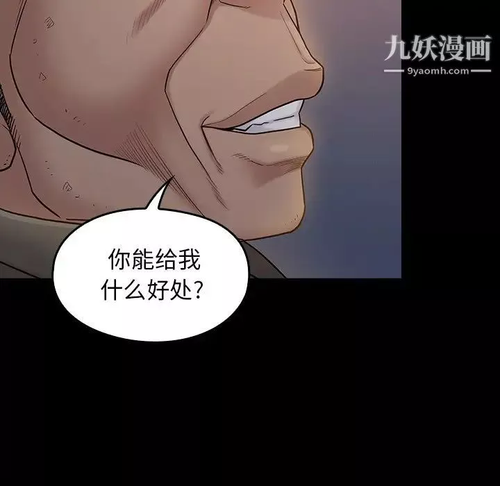 桃花第48話