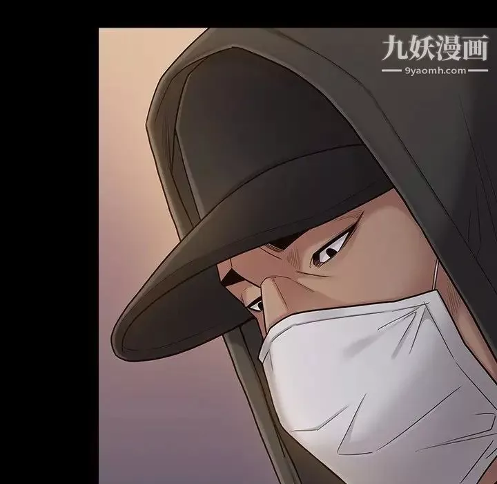 桃花-第48话 - 图片 73