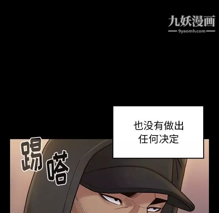 桃花第48話