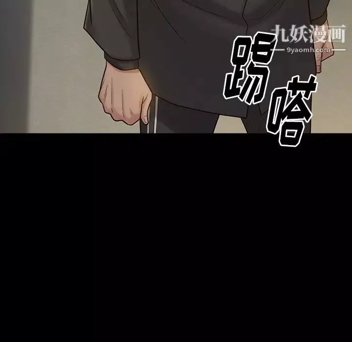 桃花第48話