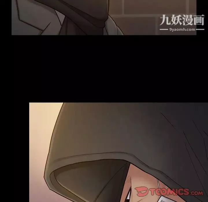 桃花-第48话 - 图片 99