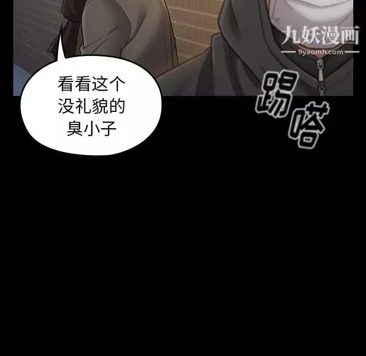 桃花第48話