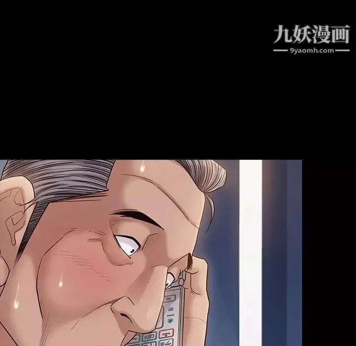 桃花-第48话 - 图片 108