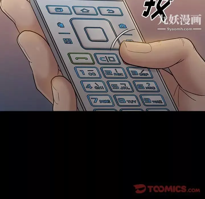 桃花第48話