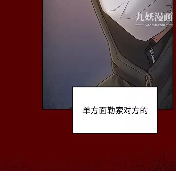 桃花第48話