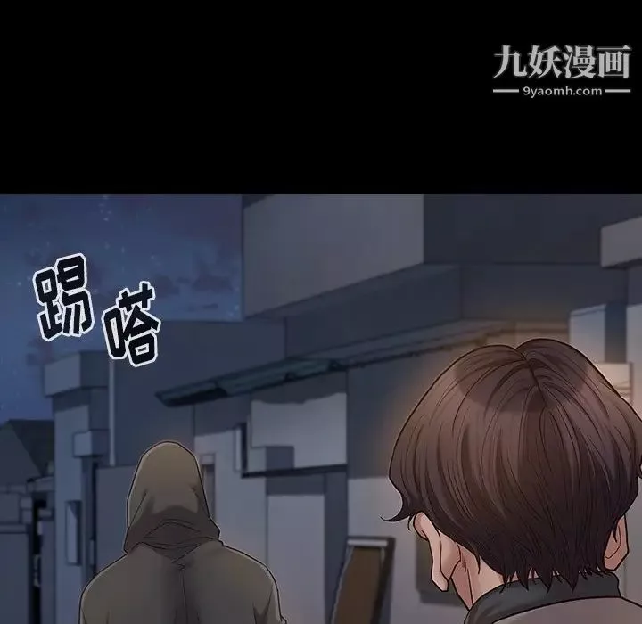 桃花第48話