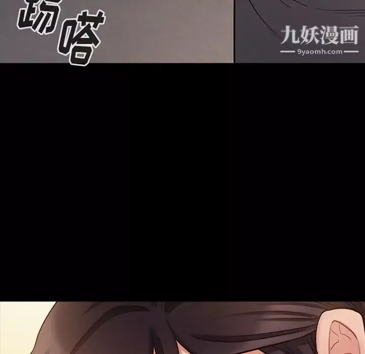 桃花第48話