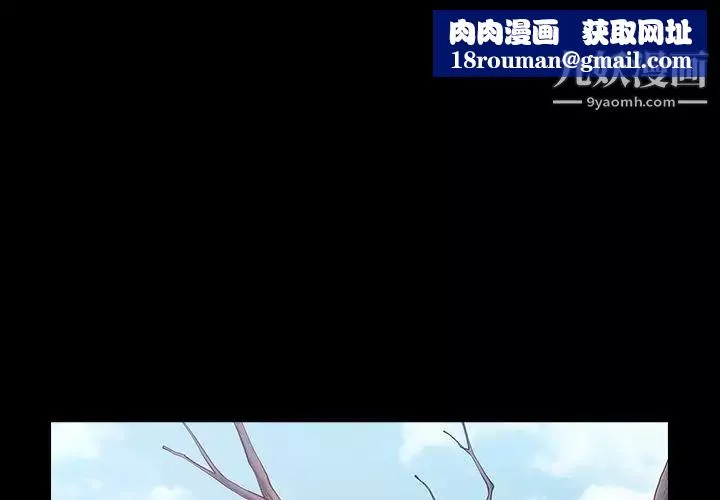 桃花第49話