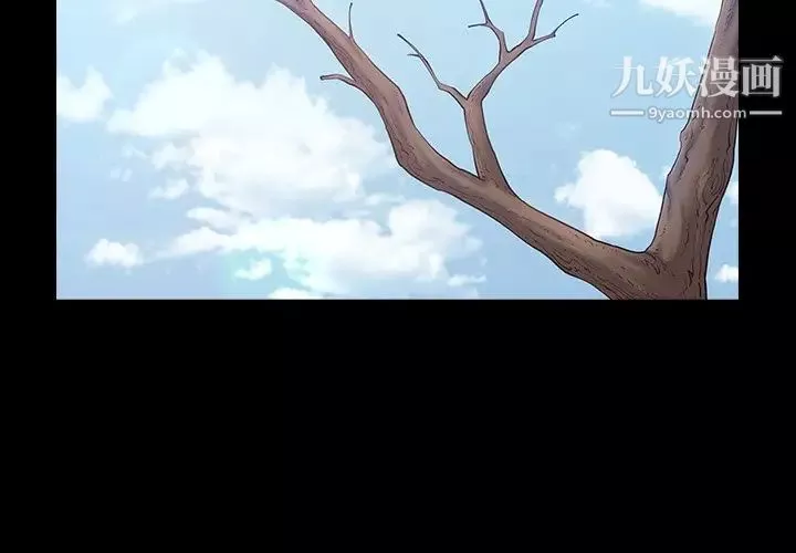 桃花-第49话 - 图片 2