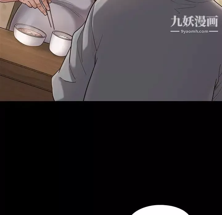 桃花-第49话 - 图片 8