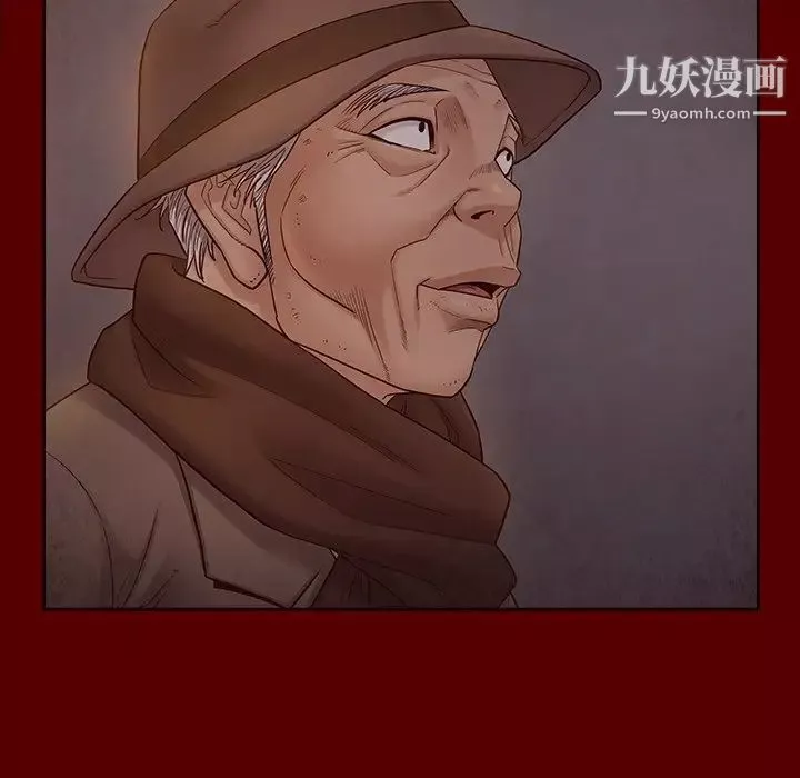 桃花-第49话 - 图片 14