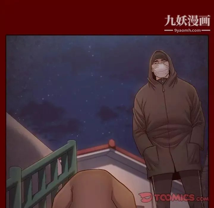 桃花-第49话 - 图片 15