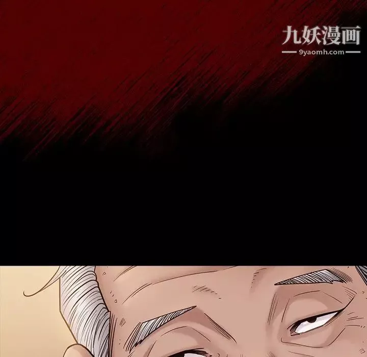 桃花-第49话 - 图片 19
