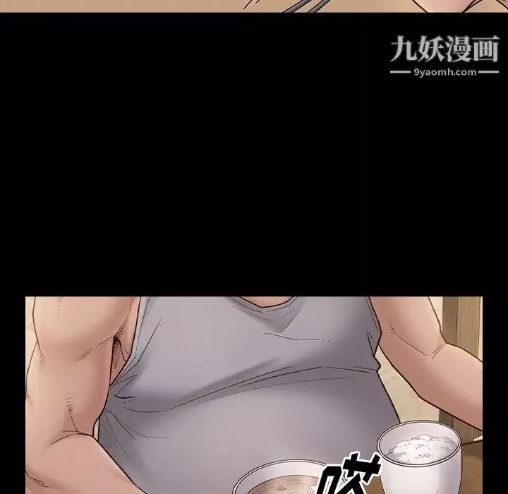 桃花-第49话 - 图片 23