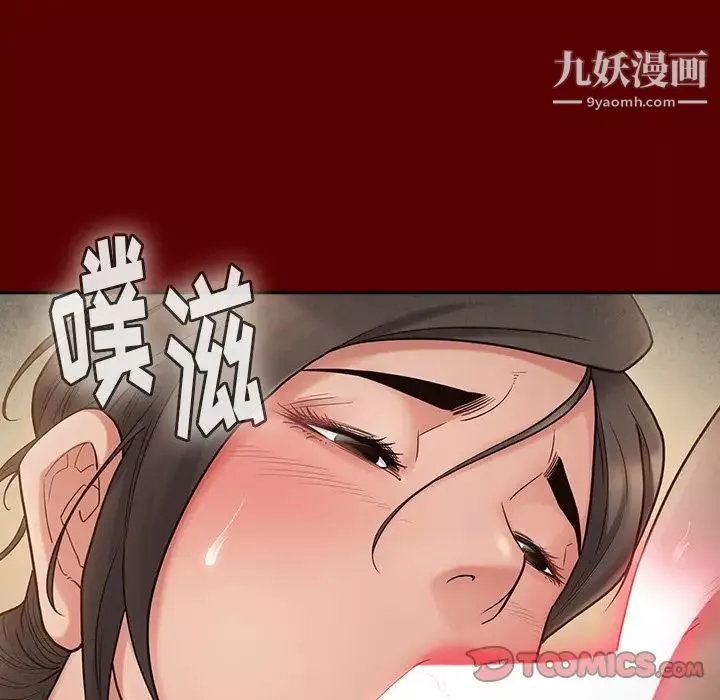 桃花-第49话 - 图片 33