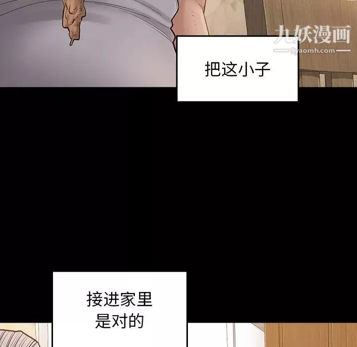 桃花第49話
