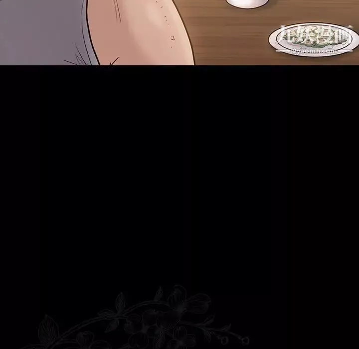 桃花-第49话 - 图片 46