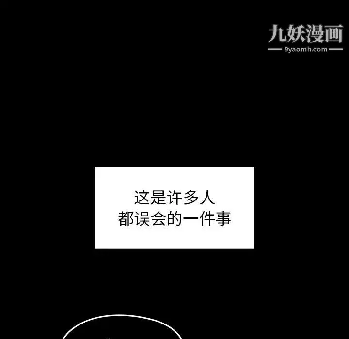 桃花第49話