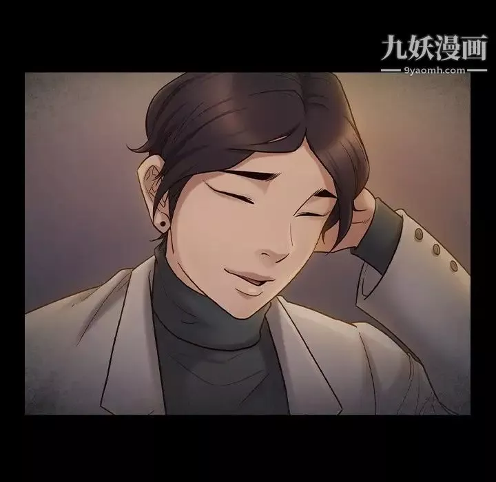 桃花-第49话 - 图片 52