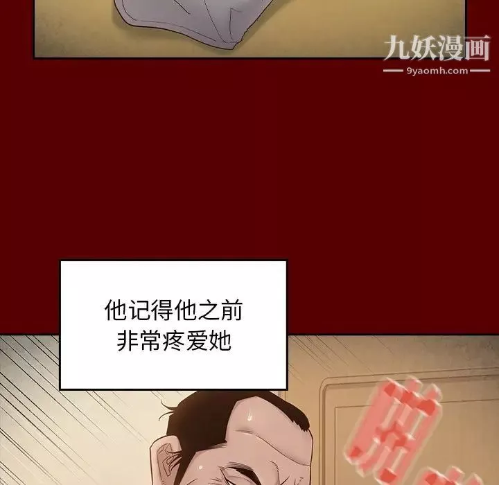 桃花第49話