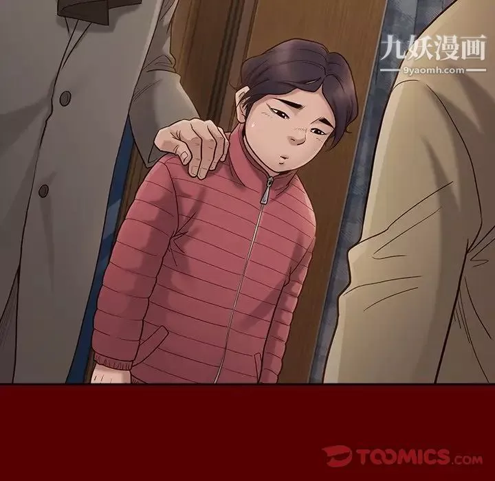 桃花第49話