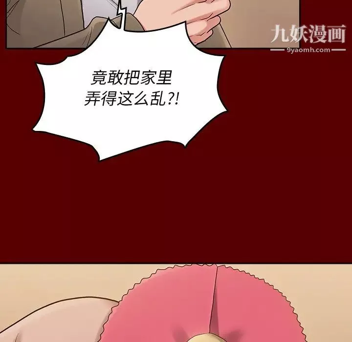 桃花-第49话 - 图片 116