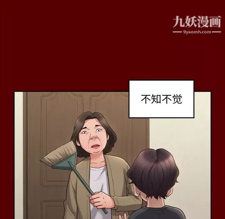 桃花-第49话 - 图片 120