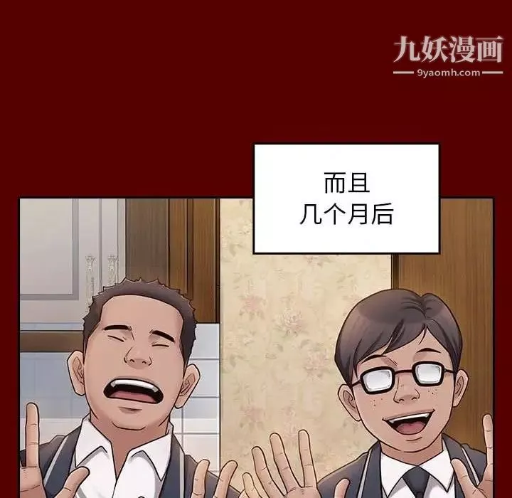 桃花第49話