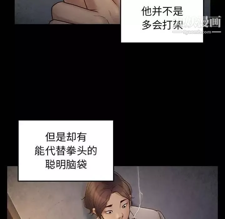桃花第49話