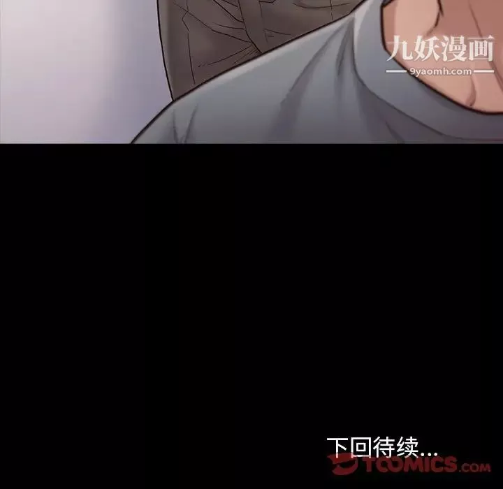 桃花第49話
