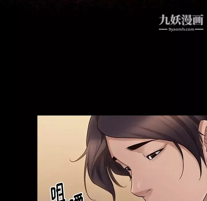 桃花第50話
