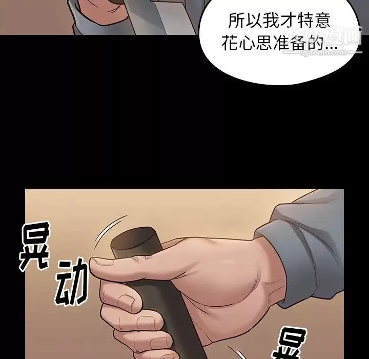 桃花第50話