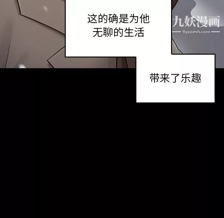 桃花第50話