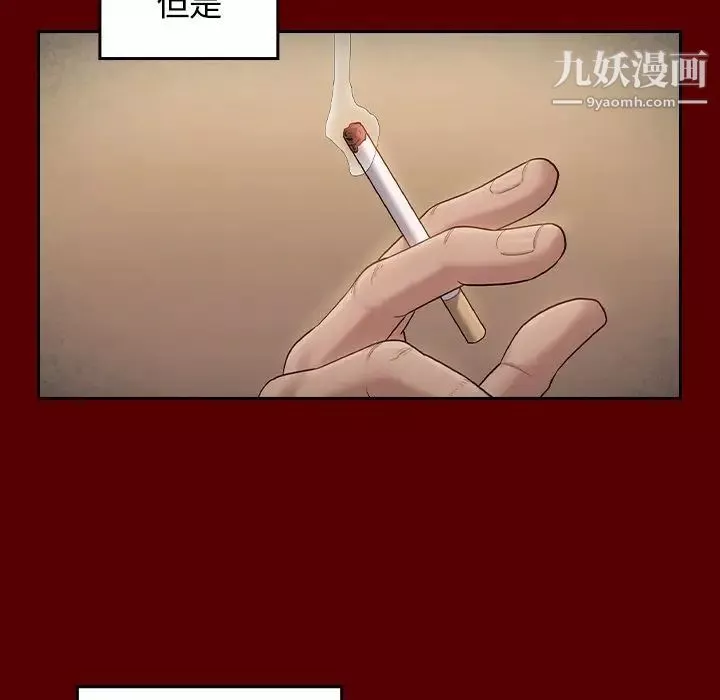 桃花-第50话 - 图片 104