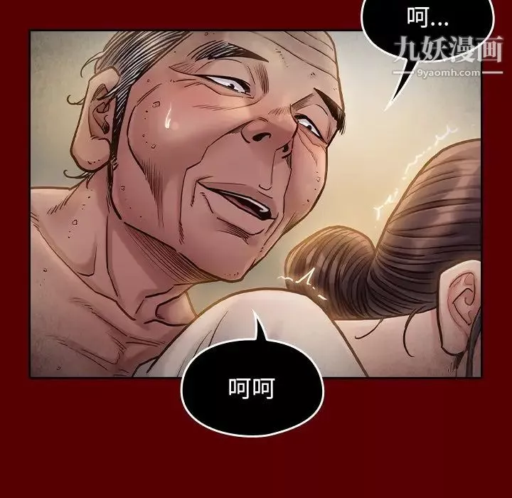 桃花第50話