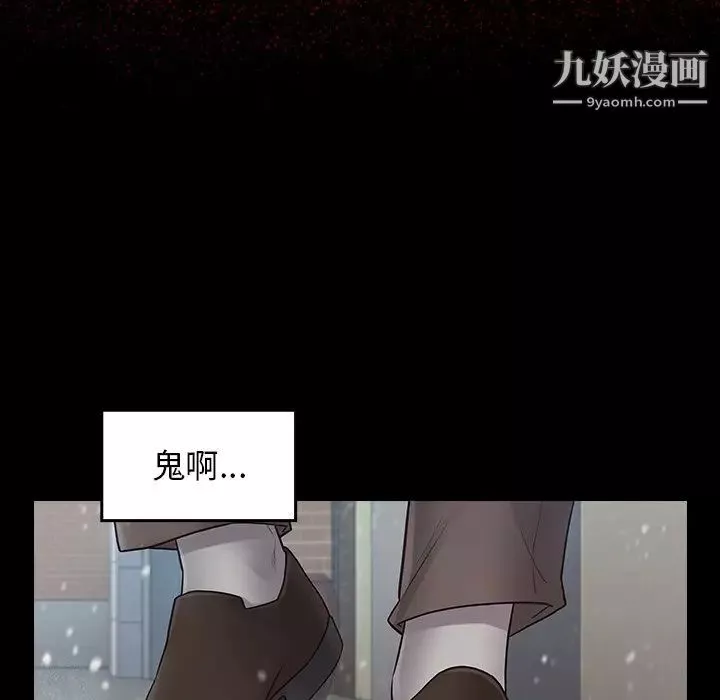 桃花-第50话 - 图片 144