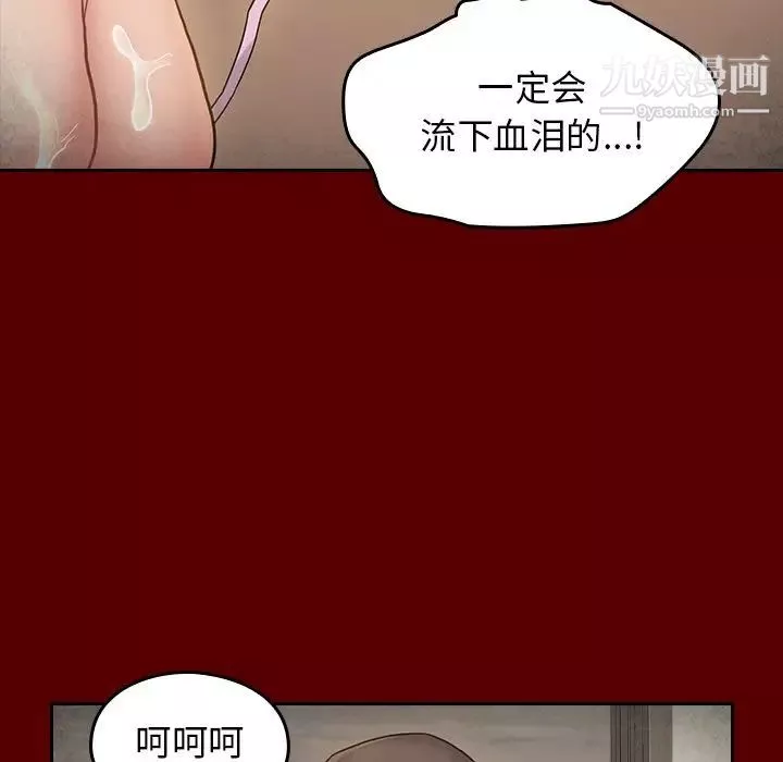 桃花-第50话 - 图片 166