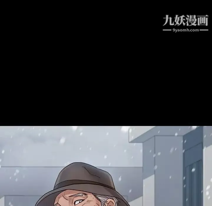 桃花-第51话 - 图片 5