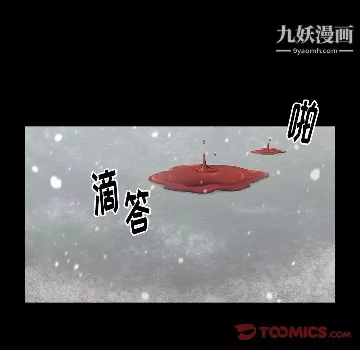 桃花第51話
