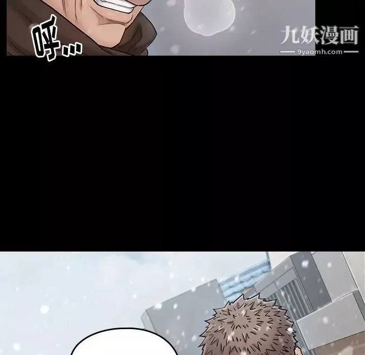 桃花第51話
