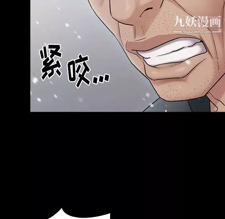 桃花-第51话 - 图片 36