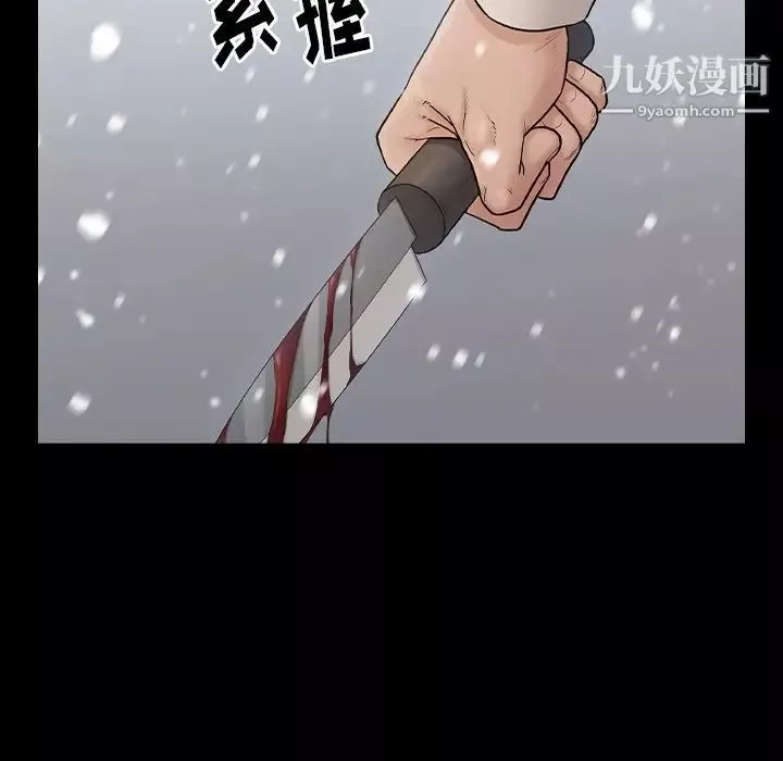 桃花-第51话 - 图片 47