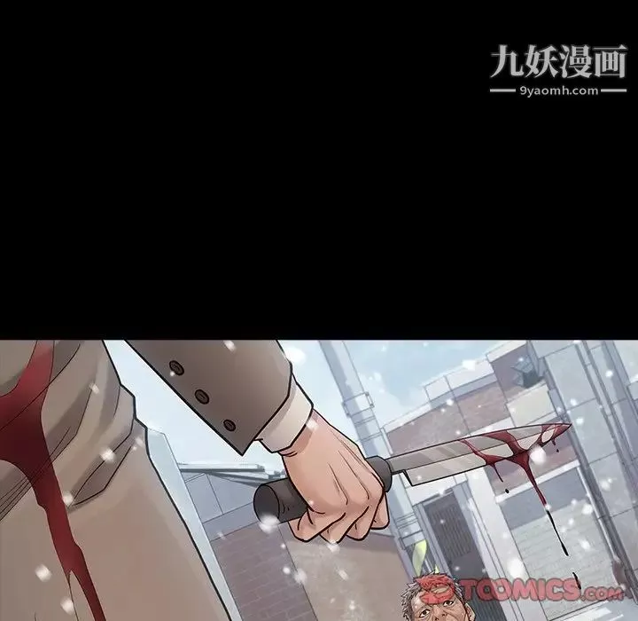 桃花第51話