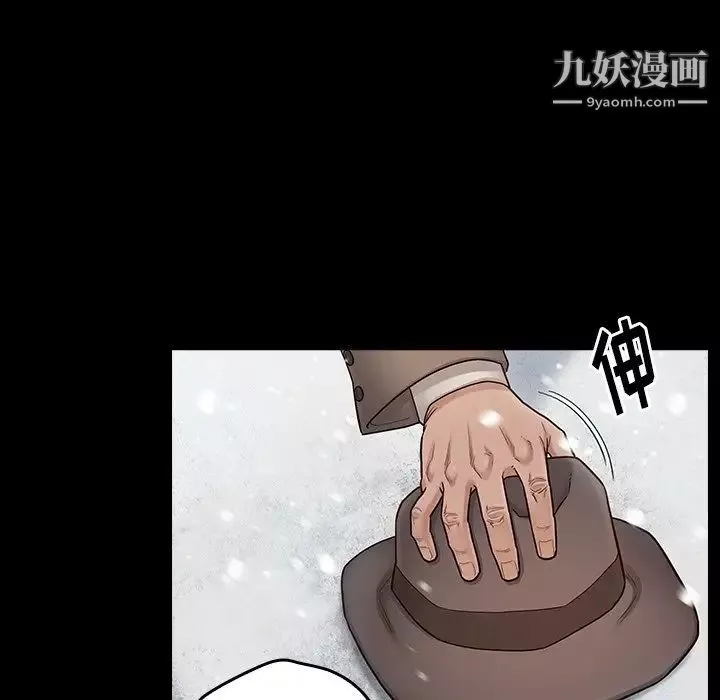 桃花-第51话 - 图片 71