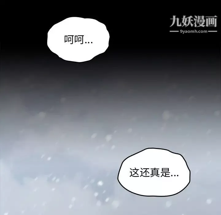 桃花第51話