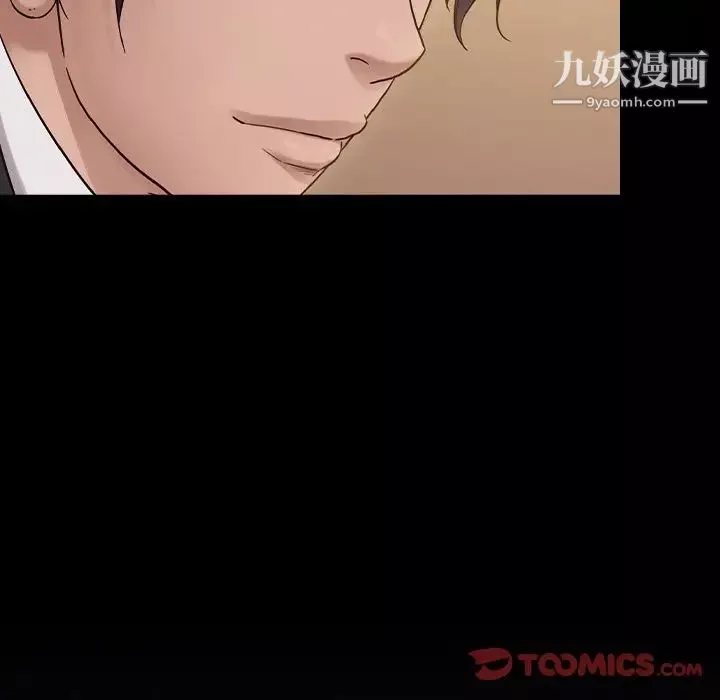 桃花第51話