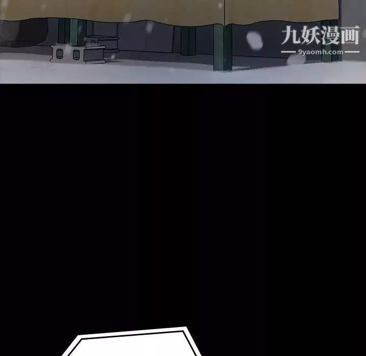 桃花-第51话 - 图片 120