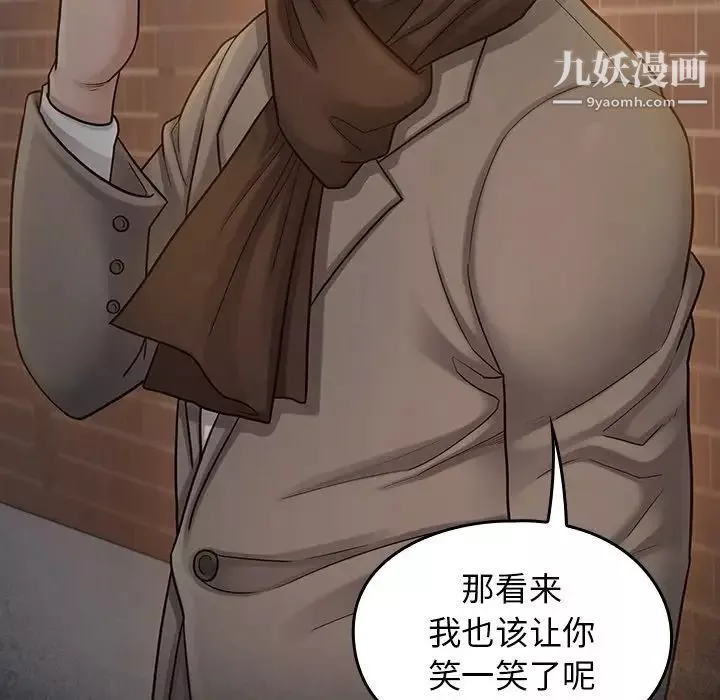 桃花-第51话 - 图片 134